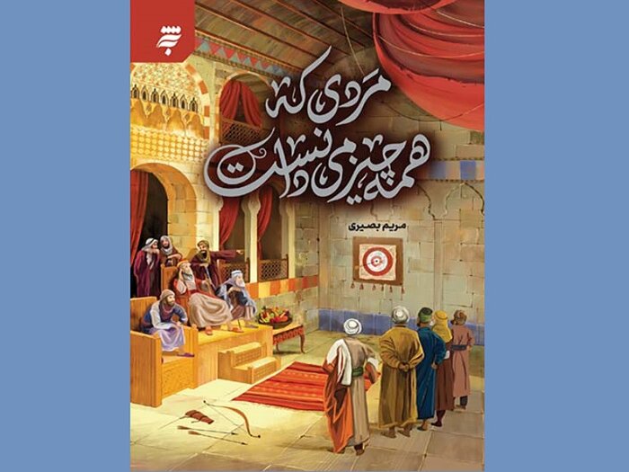 رمان خوب باید میان خواننده و امام معصوم ارتباط ذهنی ایجاد کند