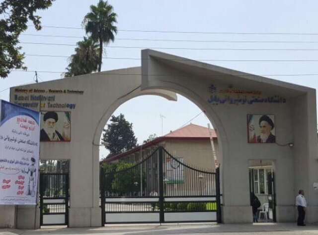 ساخت «ربات نویسنده و نقاش» توسط دانشجویان دانشگاه نوشیروانی بابل