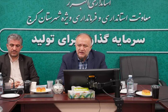 بخشی از فضاهای اداری البرز آماده نصب صفحه های خورشیدی شد