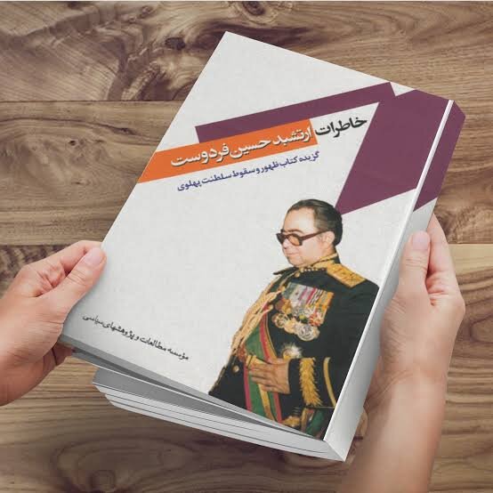 بادامچیان: تحقق کامل نظام اسلامی نیازمند اجرای دقیق بیانیه گام دوم انقلاب است