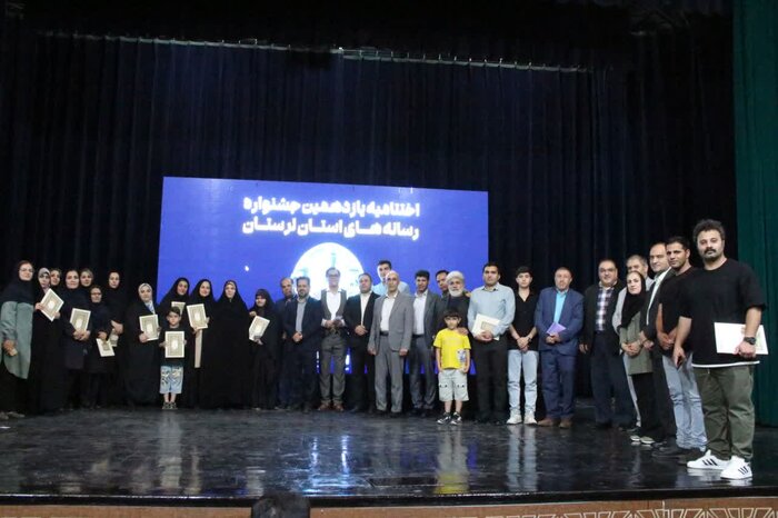 درخشش خبرنگار و عکاس ایرنا در یازدهمین جشنواره رسانه‌های لرستان