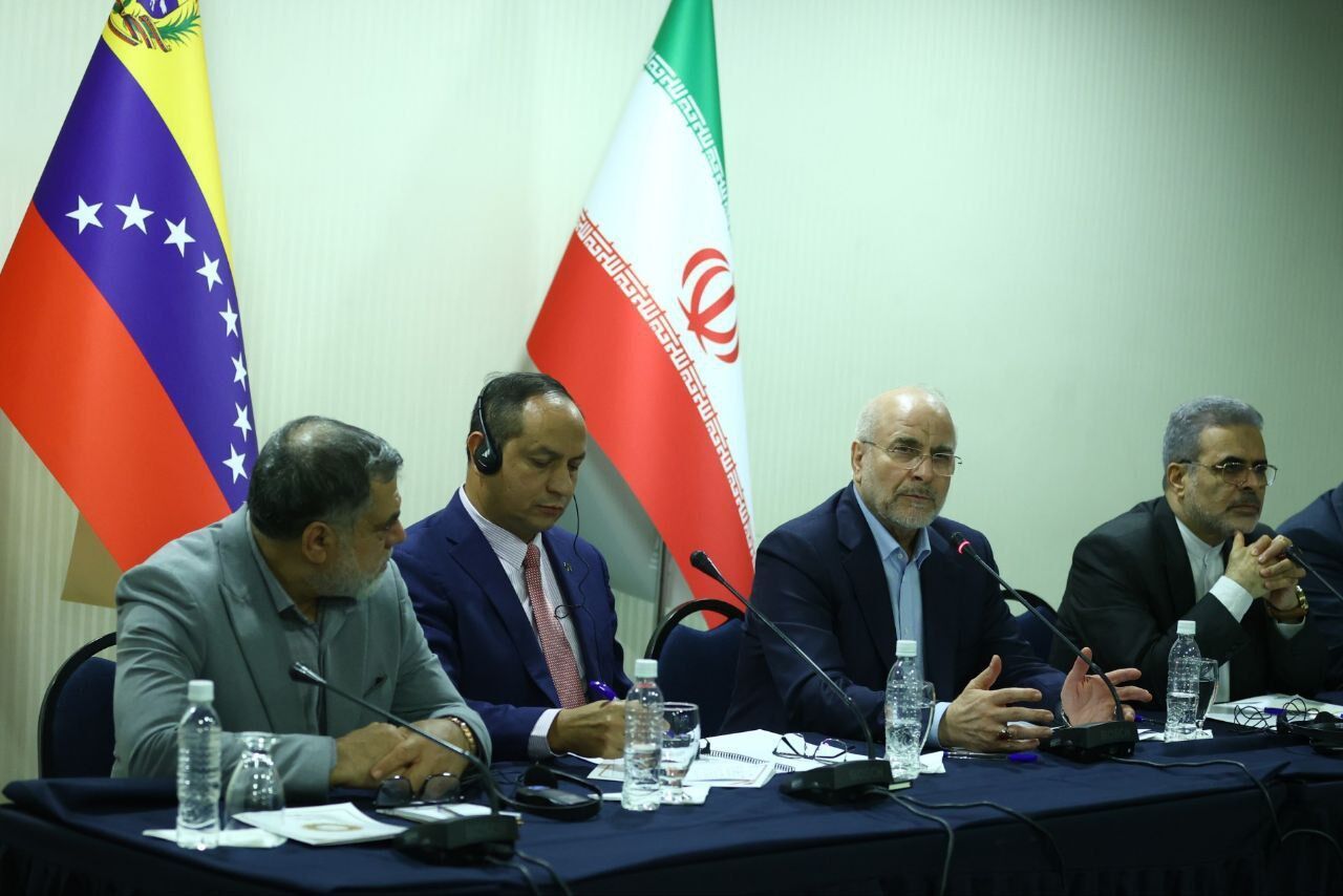 قالیباف: راهبرد قطعی ایران توسعه روابط با ونزوئلا با اولویت بخش خصوصی است