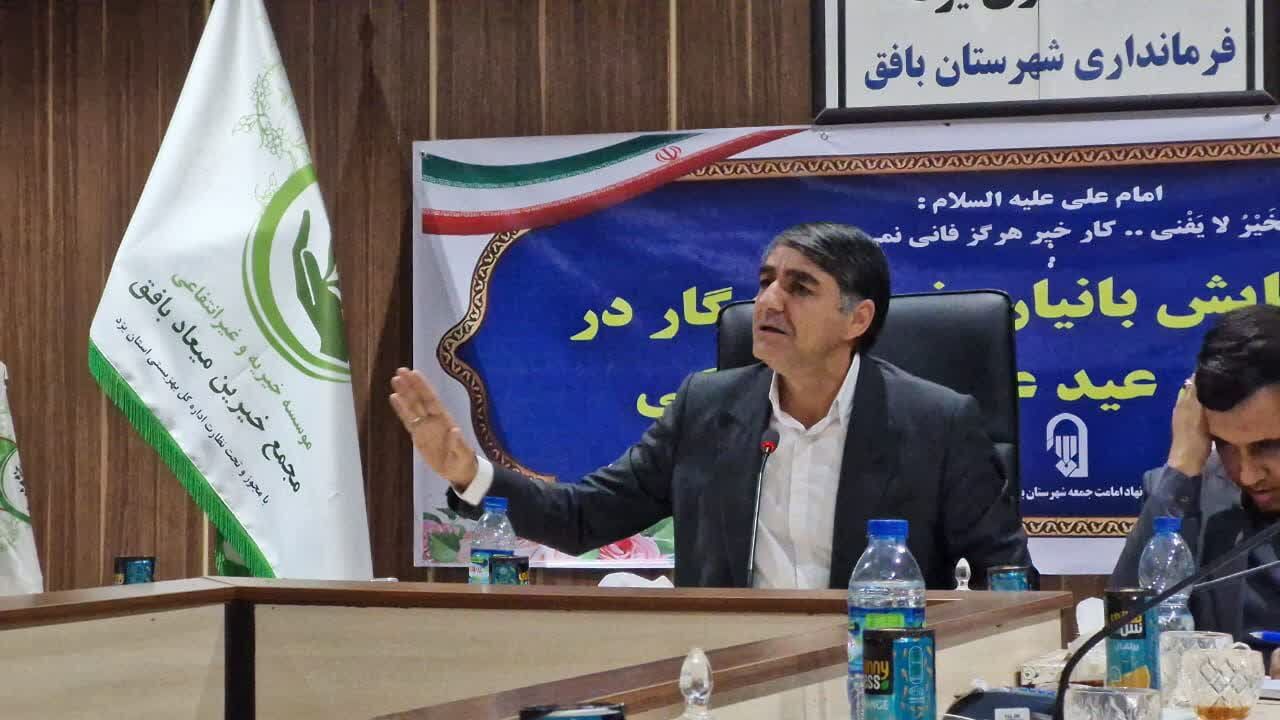 فرماندار: به خیران بافقی تا سقف ۲ میلیارد ریال وام پرداخت می‌شود