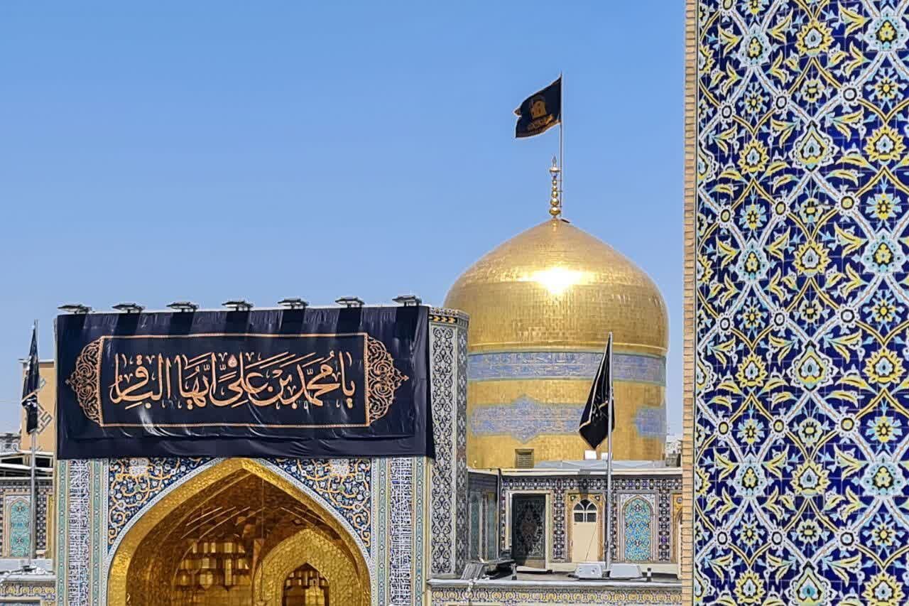ویژه برنامه‌های سالروز شهادت امام محمد باقر(ع) در حرم رضوی