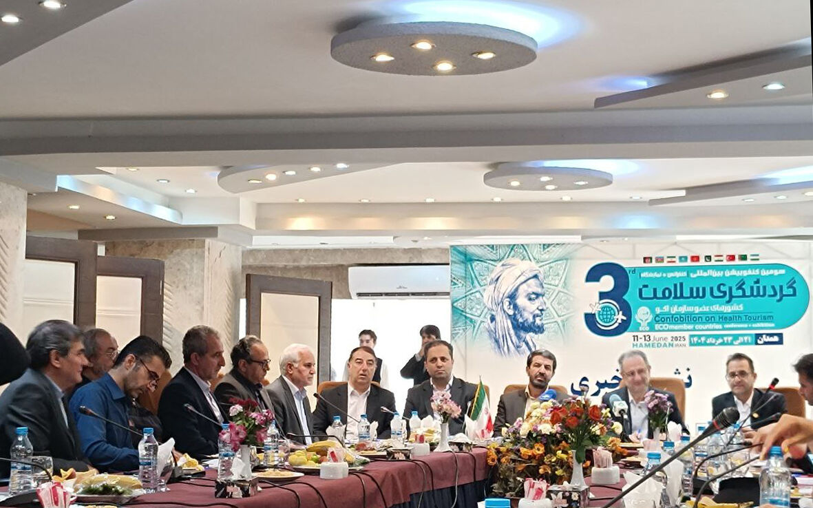 برگزاری سومین کنفوبیشن بین المللی گردشگری سلامت با حضور ۹ کشور در همدان