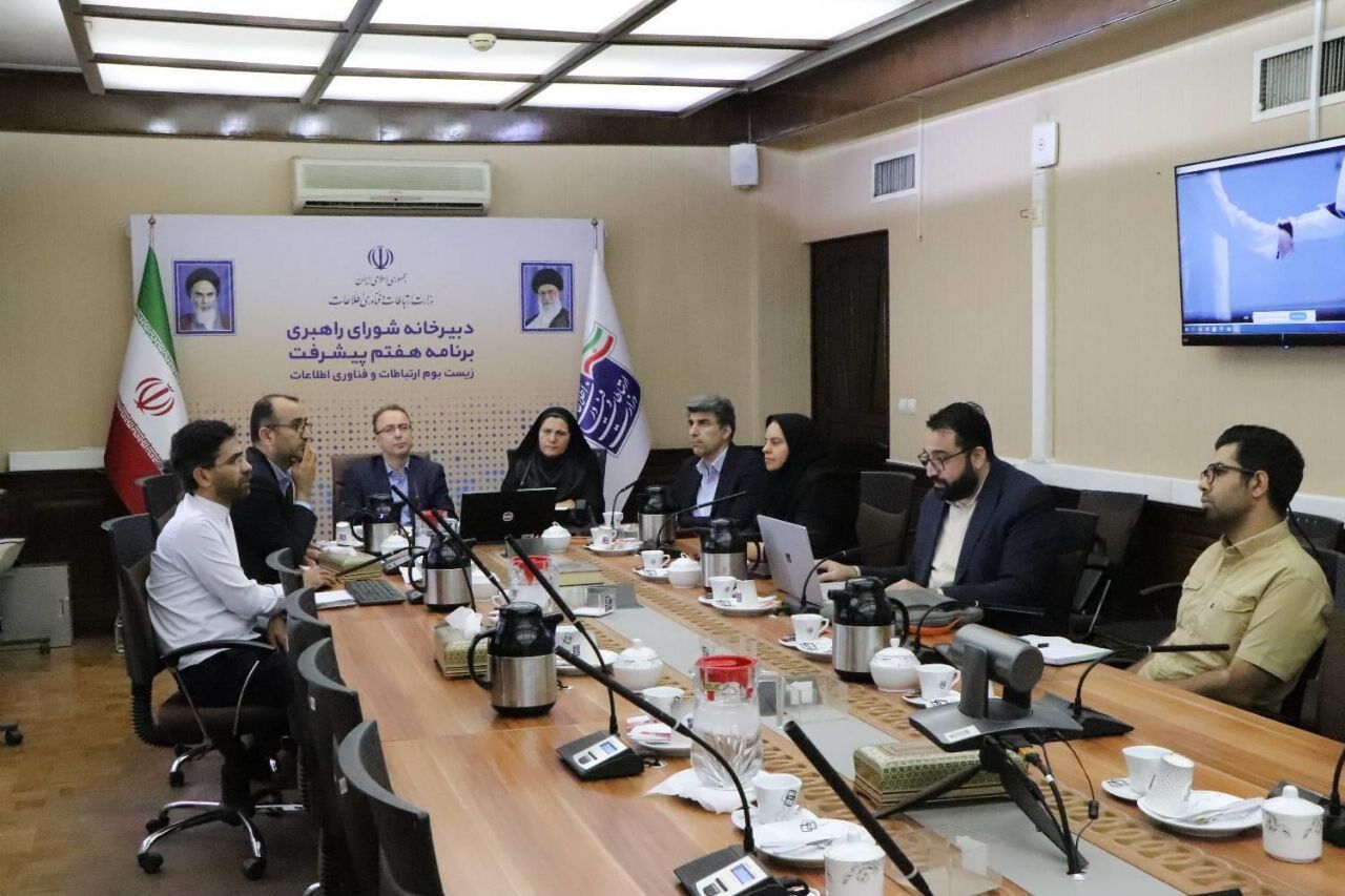 آغاز همکاری موسسه تحقیقات استان برای "تحول دیجیتال"