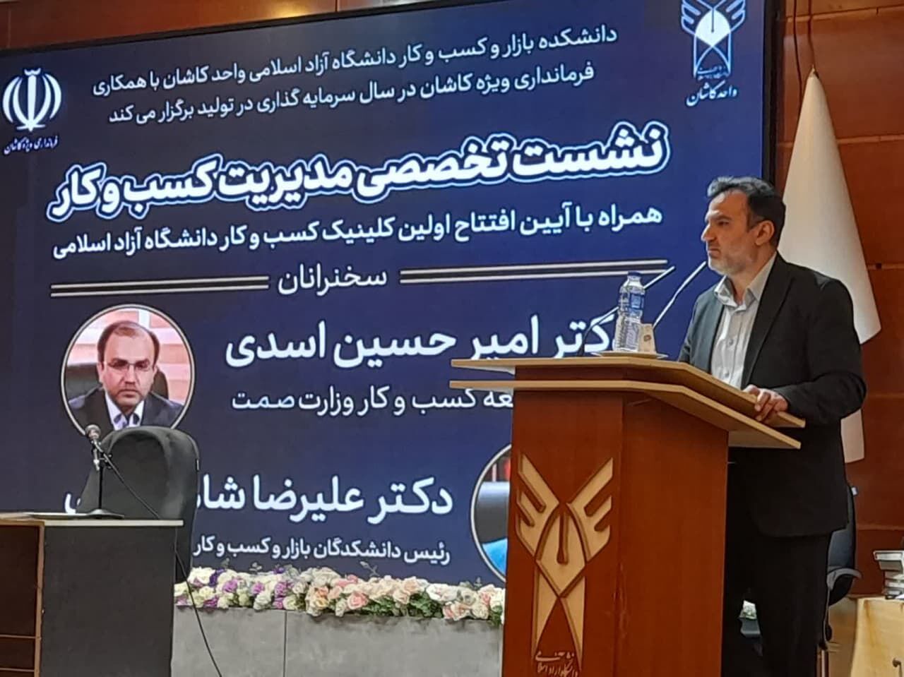 فرماندار ویژه کاشان:کلنیک کسب و کار برای رفع چالش‌های شهرستان راهکار ارائه کند