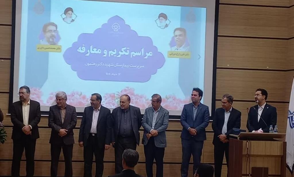 بیمه‌ها ۲ هزار میلیارد تومان به دانشگاه علوم پزشکی یزد بدهکار هستند+فیلم