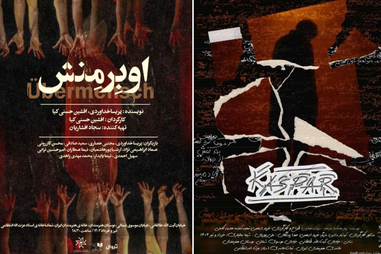 خانه هنرمندان میزبان «کاسپار» و «اوبِرمِنش» می‌شود/ کنسرت نمایش «هفت» در صف اجرا