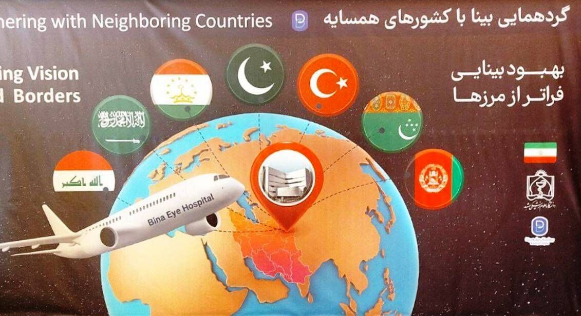دیپلمات‌های کشورهای همسایه از ظرفیت‌های گردشگری سلامت مشهد دیدن کردند