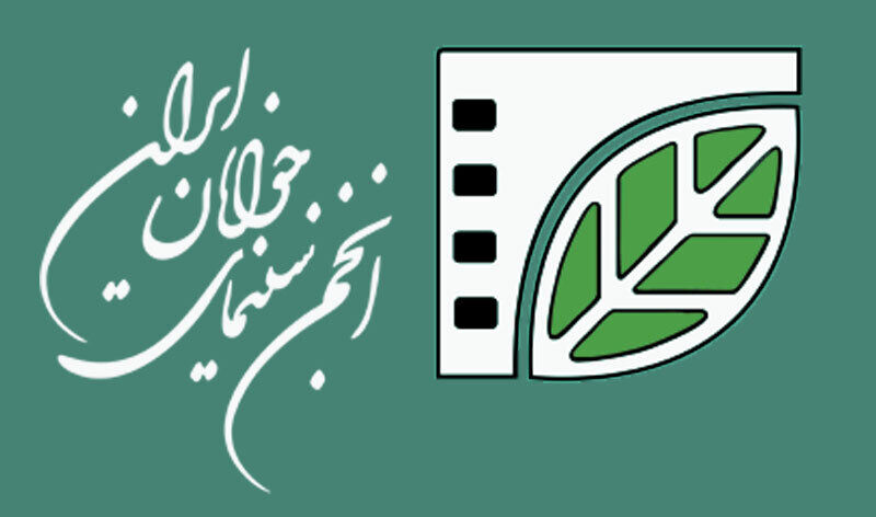 سفر مدیر عامل انجمن سینمای جوان به خراسان رضوی/ چالش‌ها در دفاتر شهرستانی بررسی شد