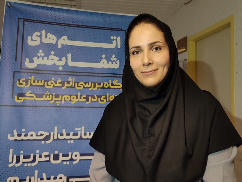 همایش «اتم‌های شفابخش» در مشهد برگزار شد