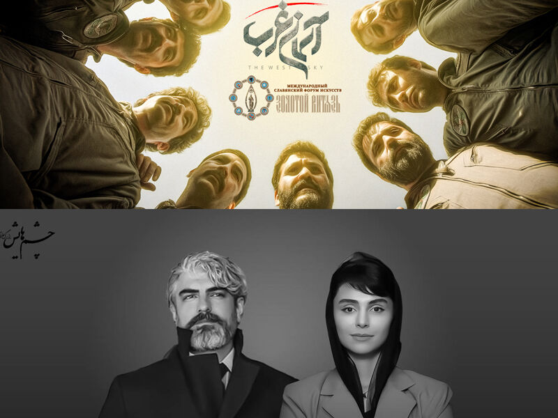 مهدی پاکدل در«چشم‌هایش»/«آسمان غرب» جایزه شوالیه طلایی گرفت