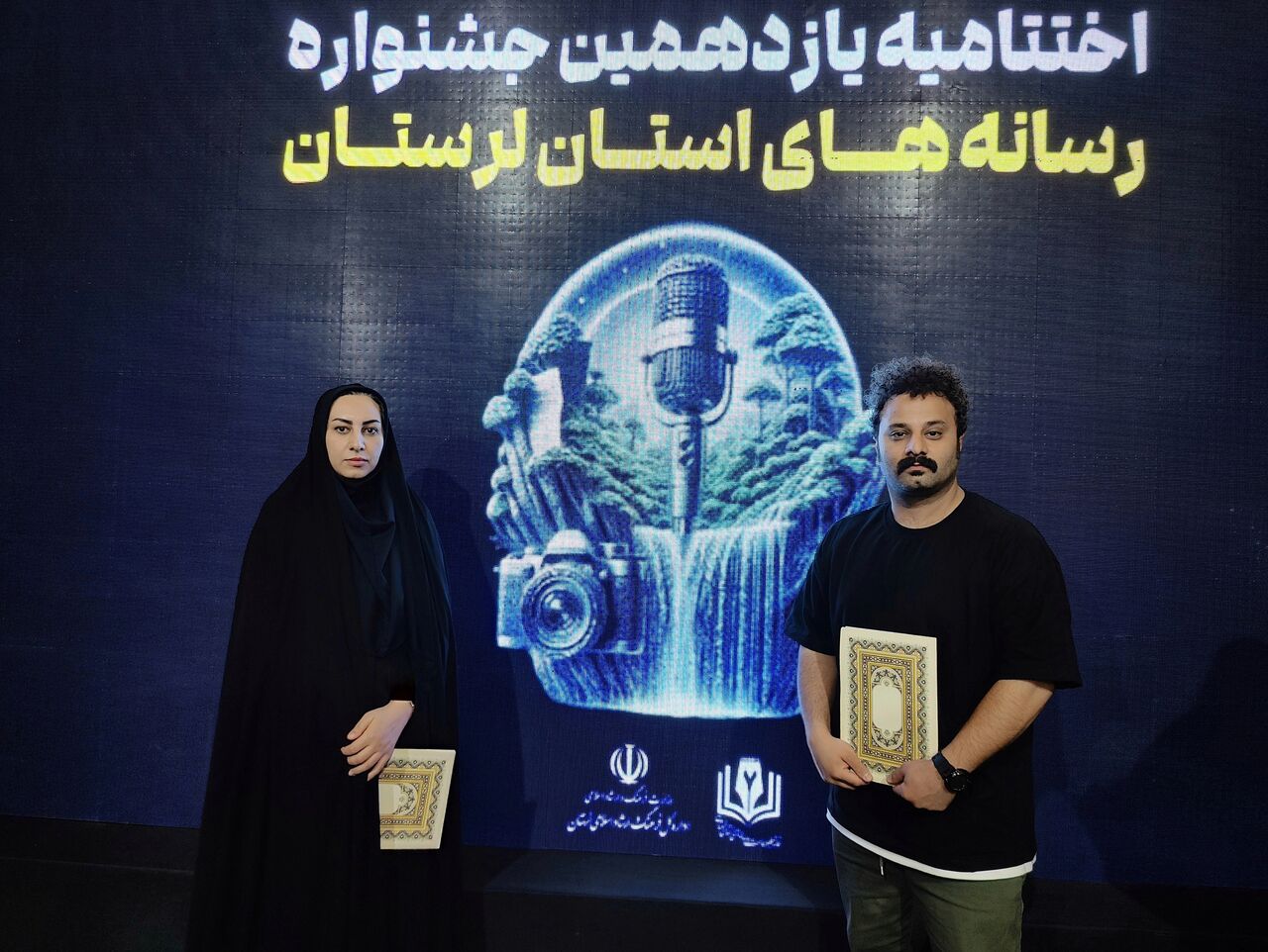 درخشش خبرنگار و عکاس ایرنا در یازدهمین جشنواره رسانه‌های لرستان
