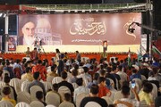 کراچی میں حضرت امام خمینی کی برسی کا عظیم الشان اجتماع