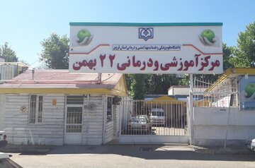 بیمارستان ۲۲ بهمن قزوین ۲۵۰ میلیارد ریال اعتبار نیاز دارد