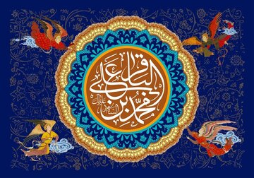 伊斯兰先知将“知识的剖析者”（Baqiral-Ulum）的称号授予了谁？为何授予？