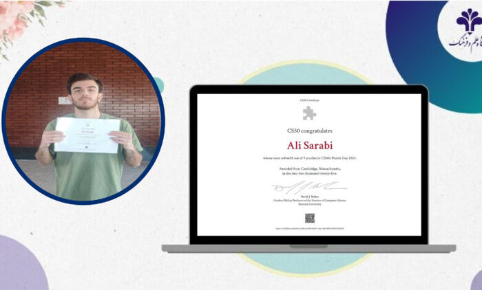 کسب مدال نقره مسابقات بینالمللی پازل توسط دانشجوی ایرانی