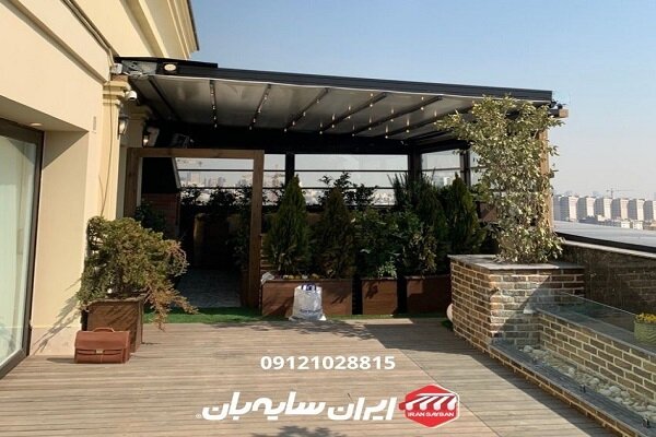 ۱۰ دلیل برای انتخاب سقف متحرک در فضای باز منازل ویلایی
