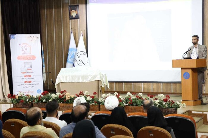 نرمافزار پژوهیار۳ رونمایی شد