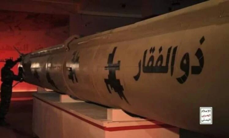 القوات اليمنية تستهدف مطار "بن غوريون" بصاروخ "ذو الفقار" البالستي