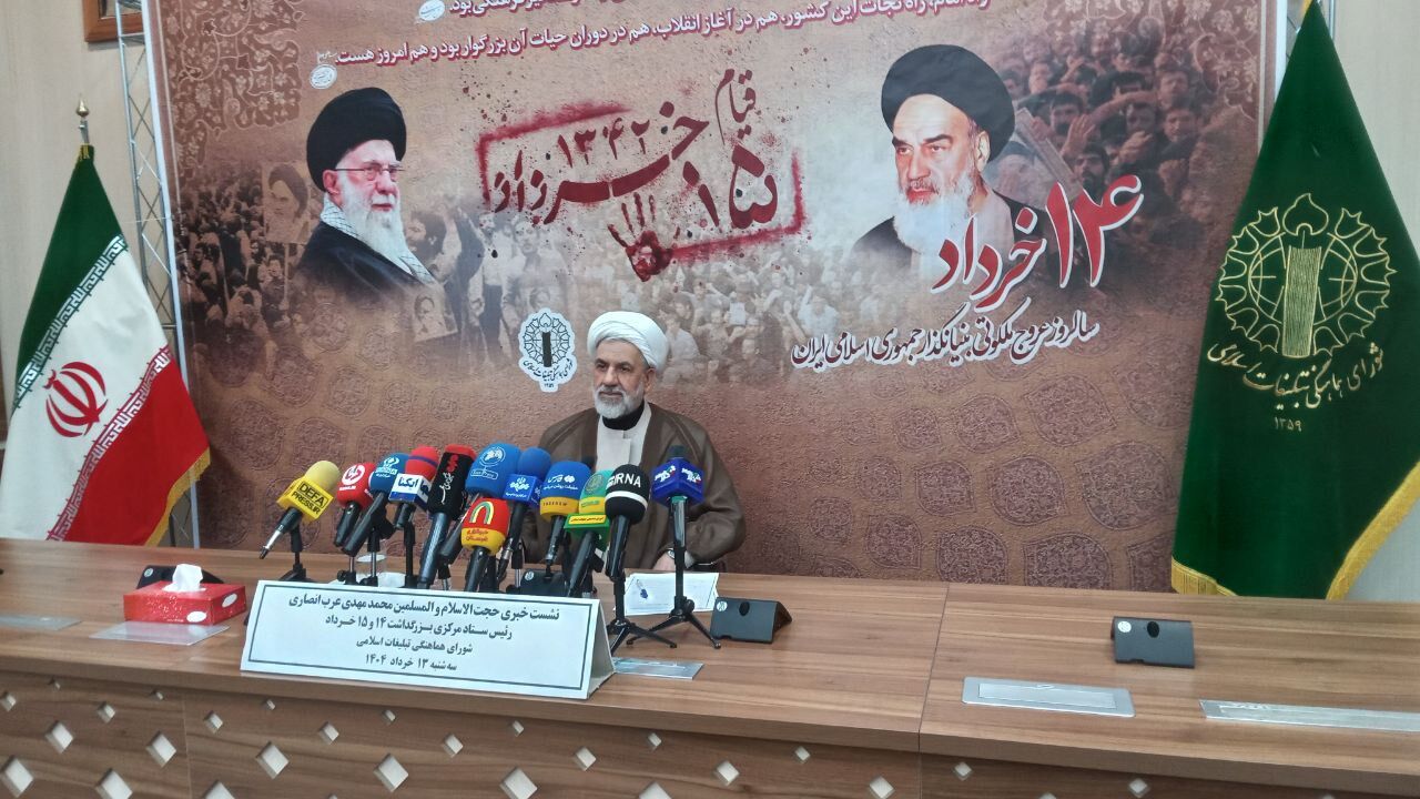امام خمینی (ره) ذخیره ارزشمند خدا برای جهان اسلام و رهبری بی بدیل بود