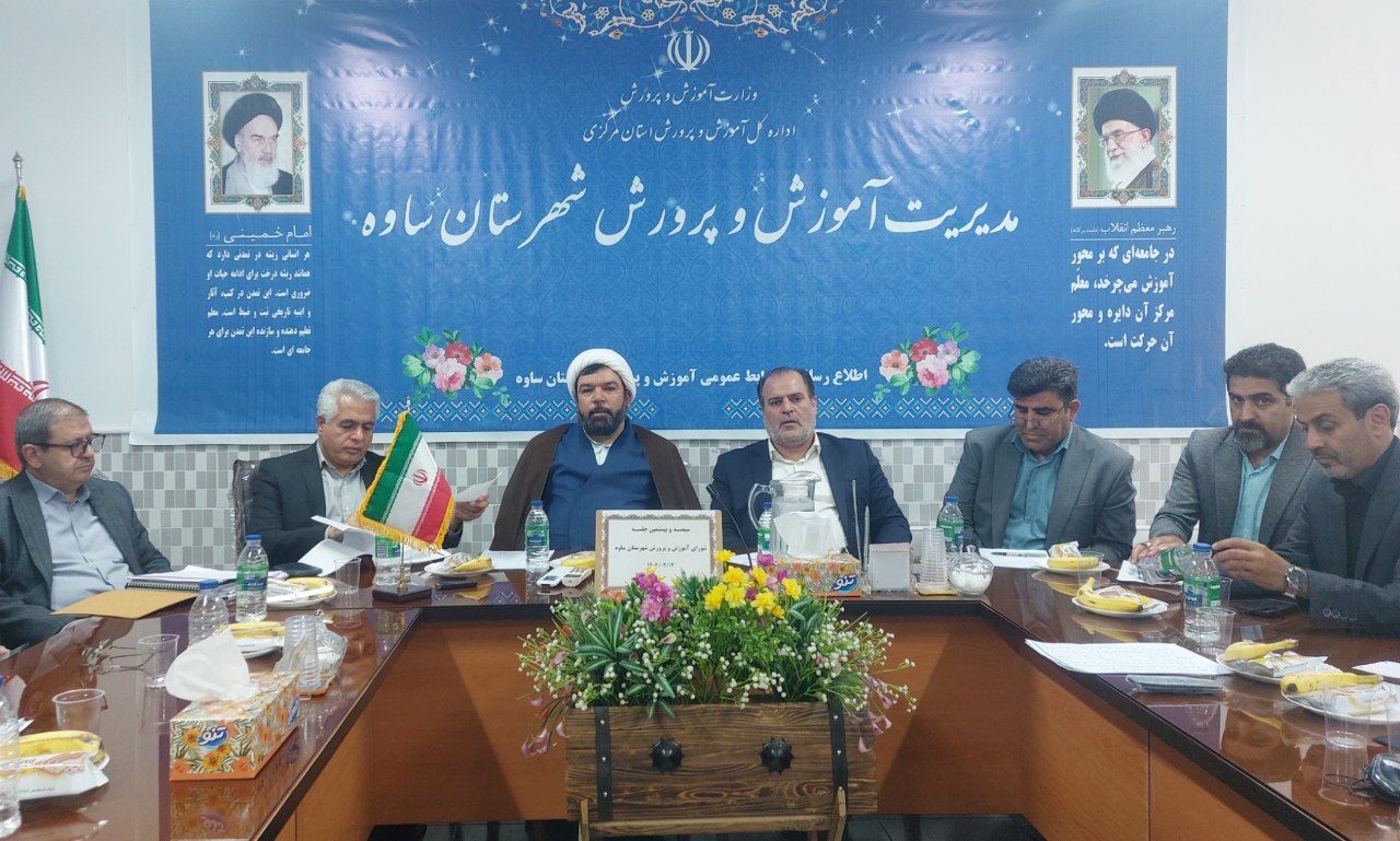 ساخت ۲۵ هزار مترمربع فضای آموزشی در دستور کار ساوه برای جبران عقب‌ماندگی‌ها