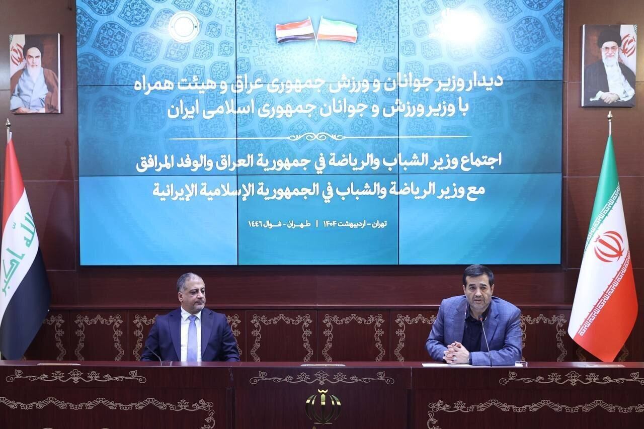 برگزاری نخستین نشست کمیته کاری مشترک ایران و عراق در حوزه ورزش و جوانان
