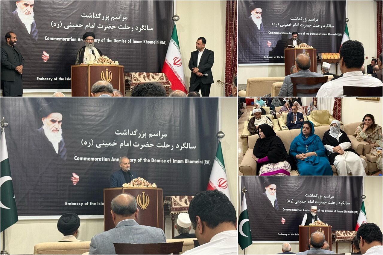 بزرگداشت ارتحال امام (ره) در اسلام‌آباد / امام در مبارزه با استکبار «ما توانیم» را آموخت