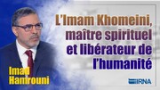 L’Imam Khomeini, « maître spirituel et libérateur de l’humanité »
