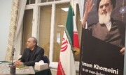 برگزاری مراسم سالگرد ارتحال امام خمینی (ره) در خانه ایرانیان لاهه