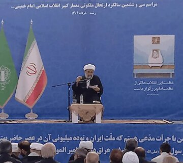 امام راحل بزرگترین خیانت طاغوت را ارتباط با رژیم صهیونیستی می‌دانستند