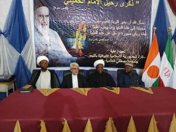 برگزاری مراسم سالگرد ارتحال امام خمینی(ره) در نیجر