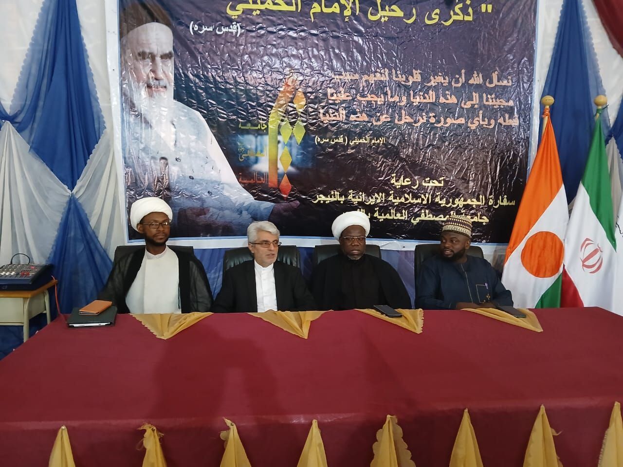 برگزاری مراسم سالگرد ارتحال امام خمینی(ره) در نیجر