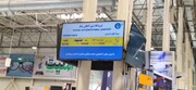 فرودگاه پیام ظرفیتی مهم برای توسعه گردشگری کشور