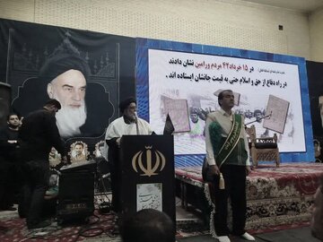 قیام ۱۵ خرداد نماد غیرت و ایستادگی مردم است