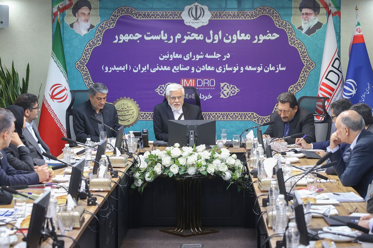 عارف: دولت به دنبال اجرای راهبرد جایگزینی معدن به جای نفت است