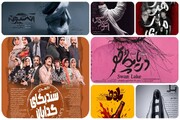فروش تئاترهای روی صحنه مشهد از ۵۱ میلیارد ریال عبور کرد