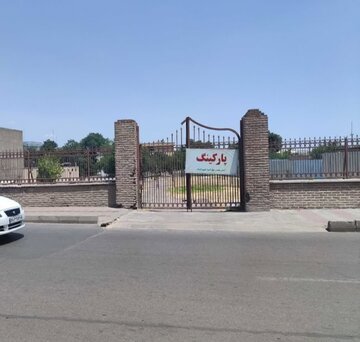 تبدیل زمین دولتخانه صفوی قزوین به پارکینگ تخلف است