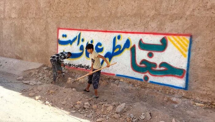 شفیعآباد شهداد در مسیر نشان جهانی