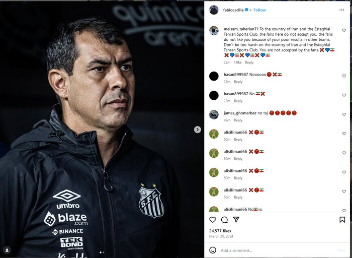 یورش هواداران خشمگین استقلال به پیج کاریله؛ سرمربی استقلال نشو!