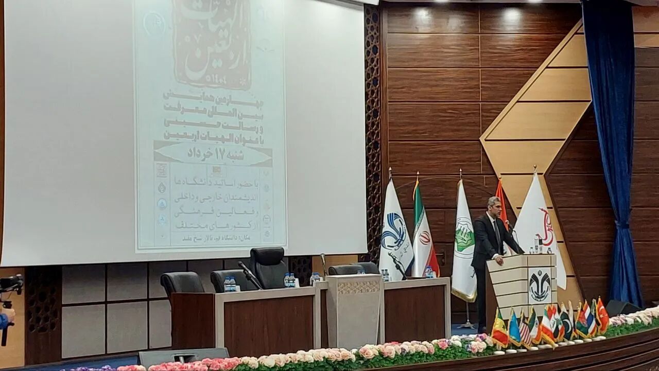 همایش &quot;الهیات اربعین&quot; در قم با تاکید بر حضور بیشتر زائران ایرانی برگزار شد