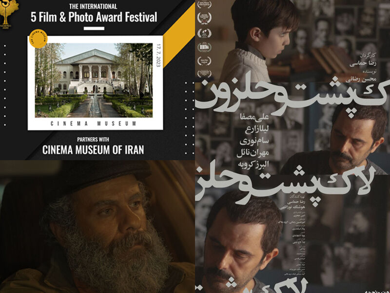 «راننده تاکسی» در بلغارستان/ فیلم‌های جشنواره «پنج» در موزه سینما اکران می‌شوند