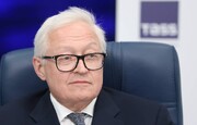 ریابکوف: مسکو به دنبال کمک برای دستیابی به راه‌حلی میان واشنگتن و تهران است