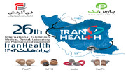 رونمایی از اولین سمعک دیجیتال هوشمند ساخت ایران با برند پارس تک توسط متخصصان برجسته ایرانی در ایران هلث ۱۴۰۴
