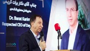 تشکیل صندوق مشترک بازار پول و سرمایه ضرورت توسعه پایدار اقتصادی است