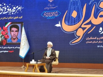 امر به معروف و نهی از منکر با حضور آگاهانه و فعال مردم تحقق می یابد