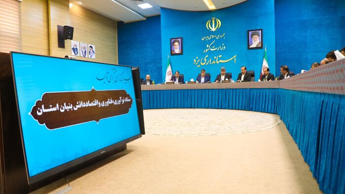 معاون استاندار یزد: دولت، قفل تسهیلات حوزه دانش بنیان را باز کند