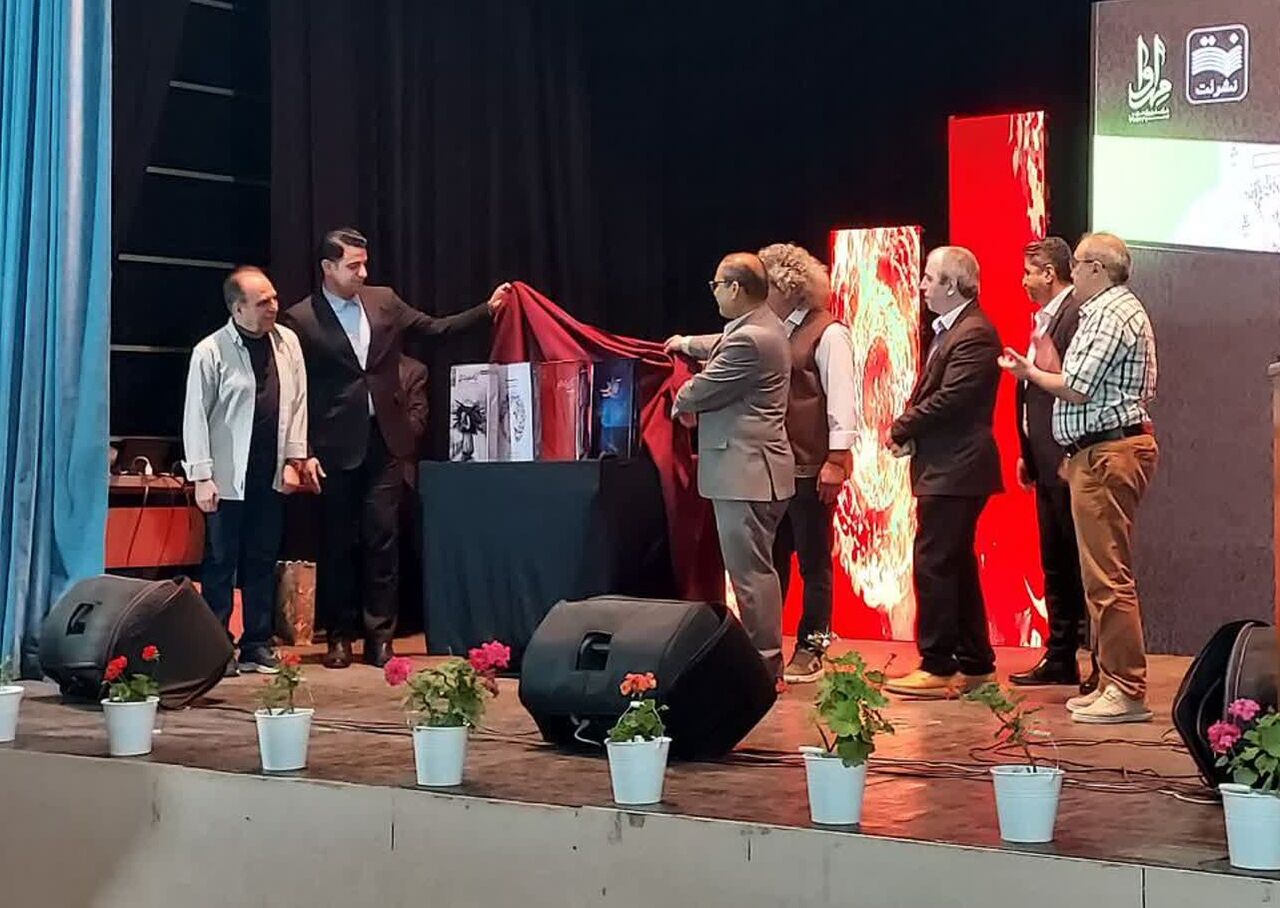 چهار آلبوم و یک کتاب حوزه موسیقی در مازندران رونمایی شد