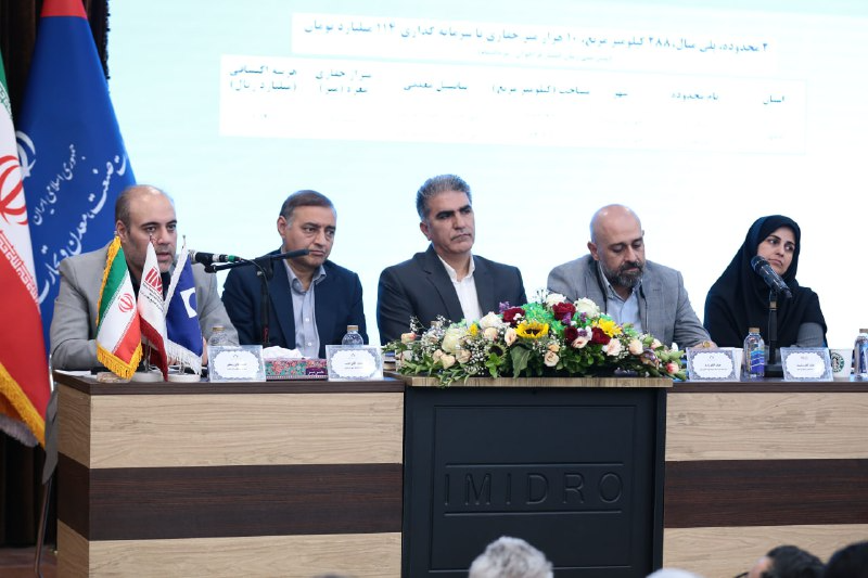 فراخوان کشف طلا و مس برای جذب سرمایه گذار در دستور کار است